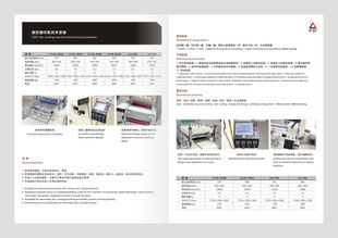 廣告業務圖片大全 海量精選高清圖片助力品牌傳播