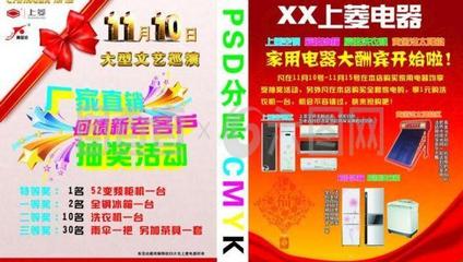 圖文廣告店業務范圍詳解