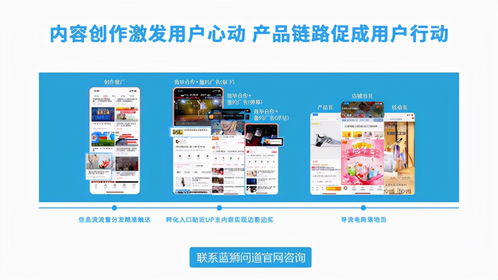 B站廣告投放指南 酒店管理服務推廣策略與案例解析