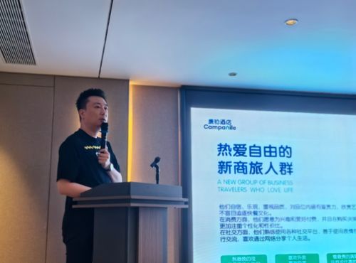 康鉑酒店5.0 一場(chǎng)全方位的品質(zhì)革新，開(kāi)啟酒店管理服務(wù)新篇章