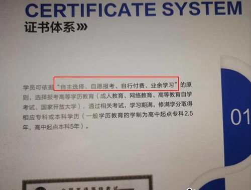 四萬(wàn)學(xué)費(fèi)換酒店管理？蘇州西交教育培訓(xùn)中心“空姐夢(mèng)”引質(zhì)疑