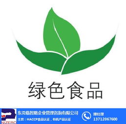 蘇州肉醬類罐頭企業如何順利通過有機食品認證？——臨智略企業管理在線咨詢專業解析